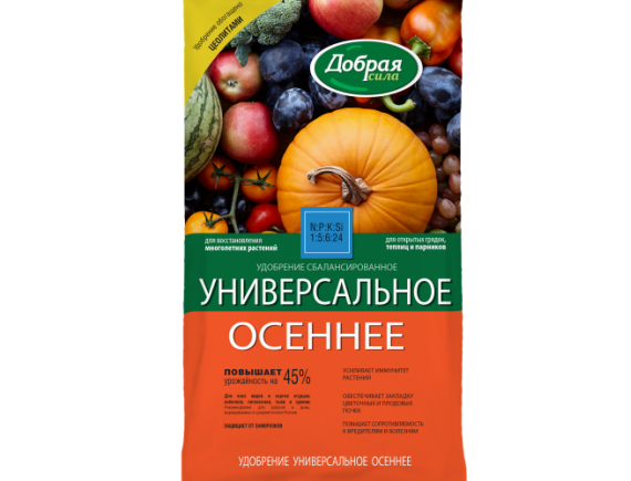 Удобрение осеннее универсальное Добрая сила 0,9 кг