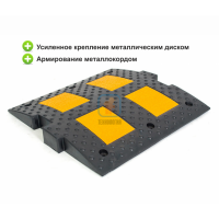 Лежачий полицейский ИДН-500-1 армированный металлокордом (резина)