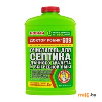 Очиститель для септика, выгребных ям и дачного туалета Доктор Робик-609, 798мл