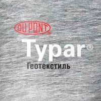 Геотекстиль нетканый Typar SF32 (110 г/м2)