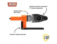 Паяльник для полипропиленовых труб WESTER DWM1000B