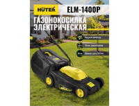 Газонокосилка электрическая Huter ELM-1400P