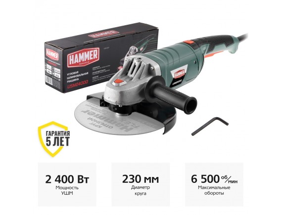 Углошлифмашина Hammer USM2400D