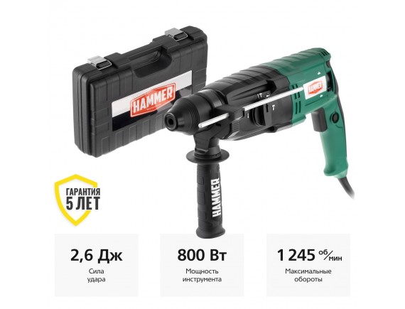 Перфоратор Hammer Flex PRT800D