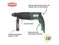 Перфоратор Hammer Flex PRT800D