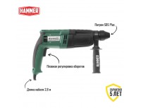 Перфоратор Hammer Flex PRT800D