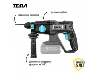 Перфоратор аккумуляторный TESLA TD18DC