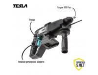 Перфоратор аккумуляторный TESLA TD18DC