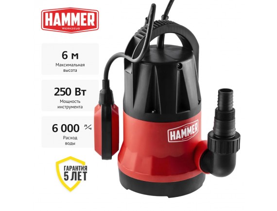 Насос дренажный Hammer NAP250CD