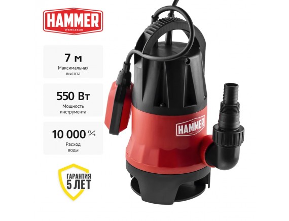 Насос дренажный Hammer NAP550D