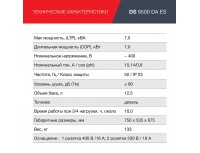 Генератор дизельный FUBAG DS 9500 DA ES с электростартером и коннектором автоматики