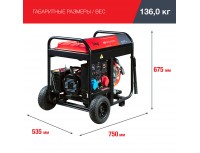 Генератор дизельный FUBAG DS 9500 XD ES