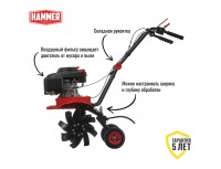 Культиватор бензиновый Hammer RT-50A