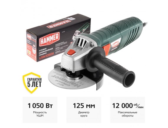 Углошлифмашина Hammer USM1050A