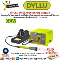Паяльная станция DYLLU DTEL7506