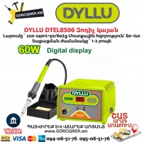 Паяльная станция DYLLU DTEL8506