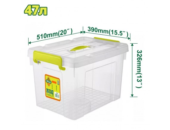 Пластиковый контейнер для хранения 510x390x326мм DYLLU DTTB2350