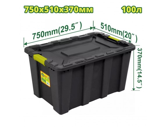 Пластиковый контейнер для хранения 750x510x370 мм DYLLU DTTB331B