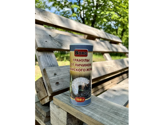 Гранулы от личинок майского жука BORG, 150г