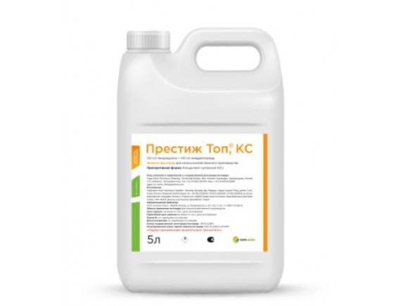 Престиж Топ, КС, 5л, инсекто-фунгицидный системный протравитель клубней картофеля