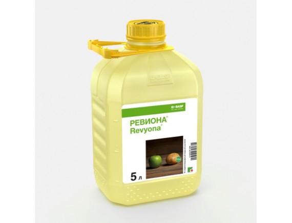 Ревиона КС 5 л фунгицид