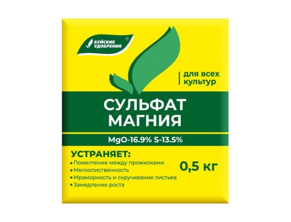 Удобрение комплексное минеральное Сульфат магния, 0,5кг