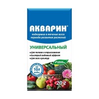 Удобрение водорастворимое минеральное АКВАРИН Универсальный, 20г