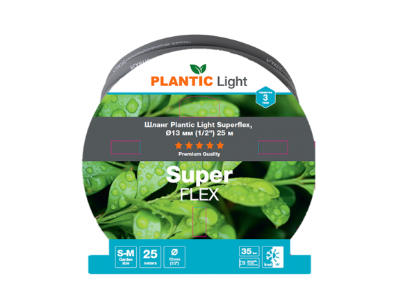 Шланг Plantic Light Superflex, ф13 мм, 1/2 дюйма, 25м , арт. 39390-01