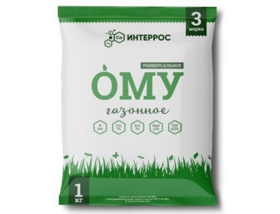 Удобрение органоминеральное ОМУ Газонное, 1кг