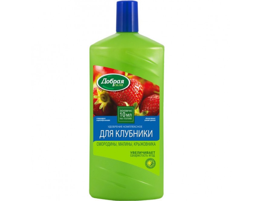 Удобрение Добрая сила для Клубники, земляники, малины, смородины и ...