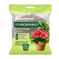 Почвобрикет Комнатные цветы, 2,5л