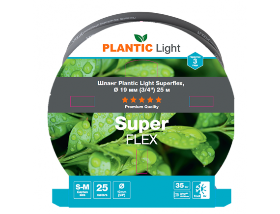 Шланг Plantic Light Superflex, 19мм, 3/4 дюйма, 25м, арт. 39391-01