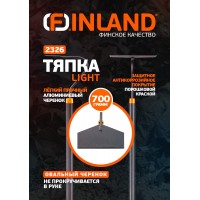 2326 FINLAND Light Тяпка