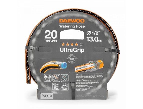 Шланг поливочный 1/2" (13мм) DAEWOO UltraGrip, 20 метров