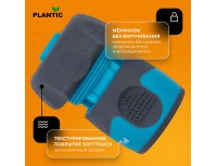 Коннектор быстросъемный Plantic Light 3/4 дюйма, 39371-01