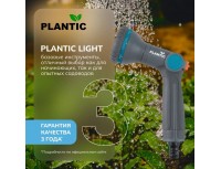 Пистолет-распылитель Plantic Light, 39362-01