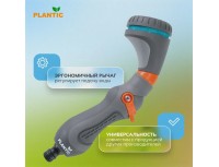 Пистолет-распылитель Plantic Light, 39367-01