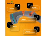 Пистолет-распылитель Plantic Light, 39367-01