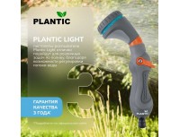Пистолет-распылитель Plantic Light, 39367-01