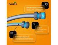 Шланг Plantic Light Classic, 13мм, арт. 19160-01, 1/2 дюйма, 25м
