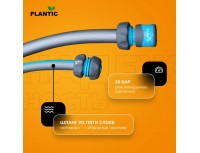 Шланг Plantic Light Superflex, 19мм, арт. 39377-01, 3/4 дюйма, 20м