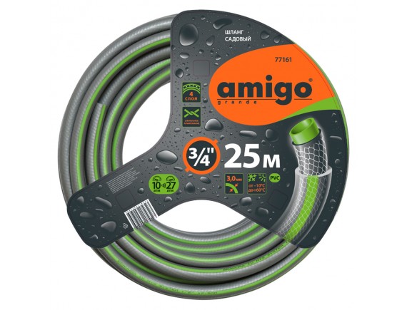 77161 AMIGO Шланг садовый четырехслойный 3/4 дюйма (19мм), 25м