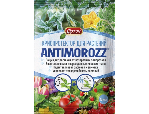 Препарат для защиты растений от возвратных заморозков ANTIMOROZZ, 5мл