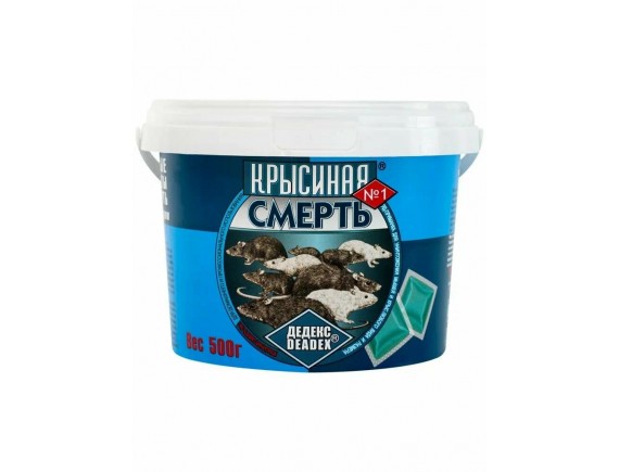 Крысиная смерть №1 ДЕДЕКС, родентицидное средство с эффектом мумификации, мягкие брикеты, банка 500гр