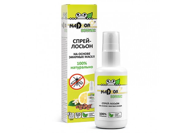 Спрей-лосьон от комаров на основе эфирных масел с дозатором, БИО, 50мл, Nadzor Botanic