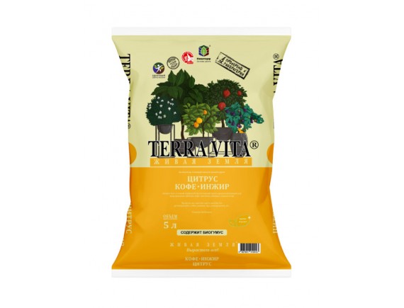 Питательный грунт Живая земля TERRA VITA Цитрус-Кофе-Инжир, 5л
