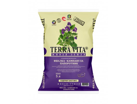 Питательный грунт Живая земля TERRA VITA Фиалка-Кампанула-Папоротник, 5л