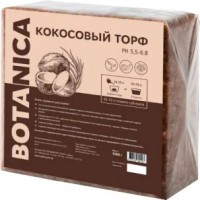 Кокосовый субстрат (торф) прессованный BOTANICA, 5кг