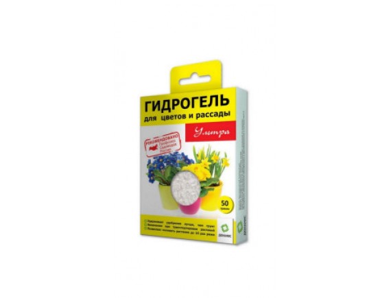 Гидрогель для цветов  и рассады Ультра, 50г
