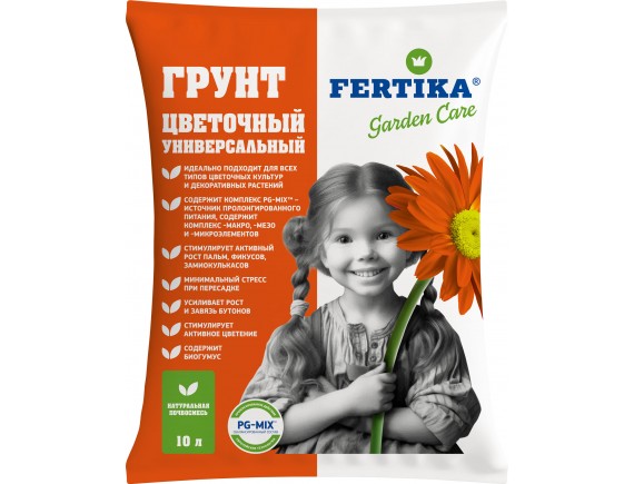 Грунт цветочный универсальный FERTIKA, 10л